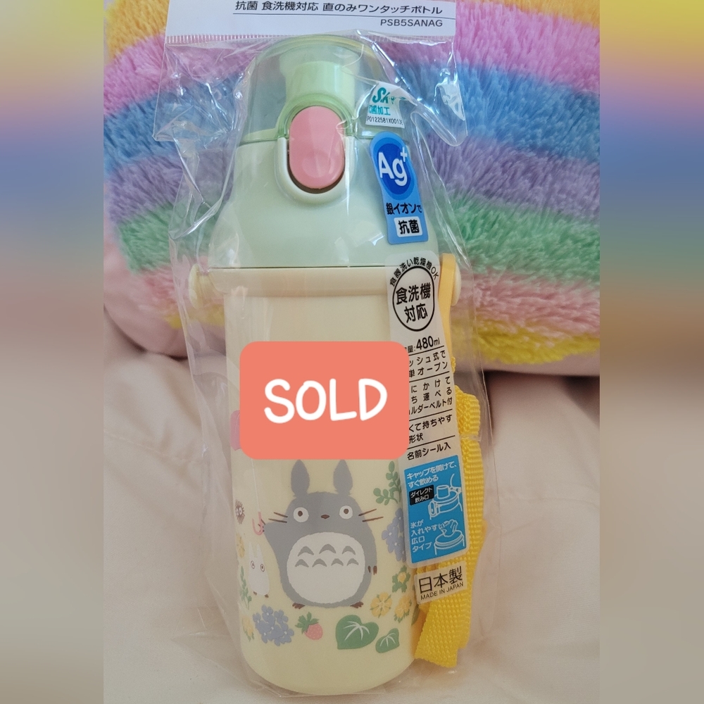 (SOLD SOLD!)TOTORO FLASK *crossposted*